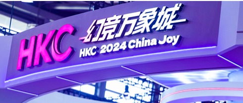 2024 ChinaJoy | HKC惠科攜硬核電競(jìng)產(chǎn)品亮相，打造全方位顯示矩陣的科技幻競(jìng)?cè)f象城