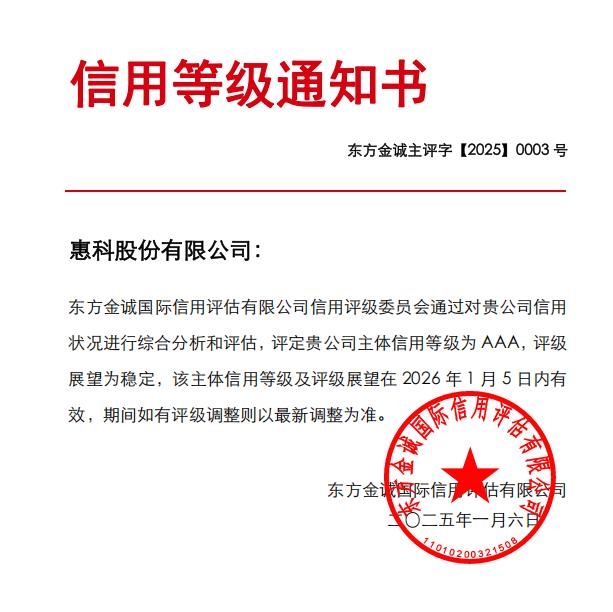 WPS圖片(1).jpeg